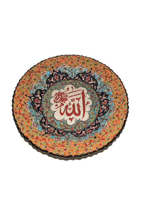 Plate With Arabic Calligraphy