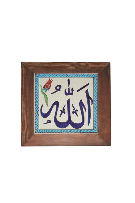 Tile With Arabic Calligraphy