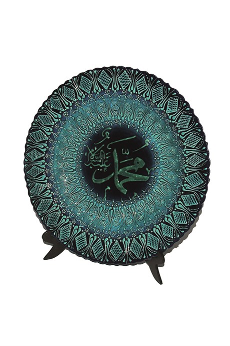 Turquoise Coloured Plate With Raised Designs